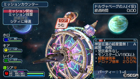 20130914222855.jpg