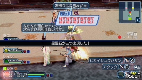 20130914232452.jpg