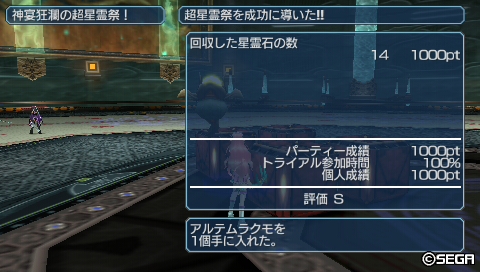 20130914232910.jpg