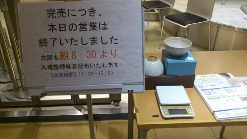 タニタ食堂002