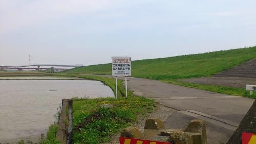 20120429_荒川サイクリングロード_015