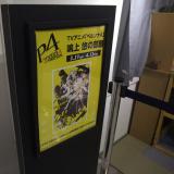 鳴神悠の部屋
