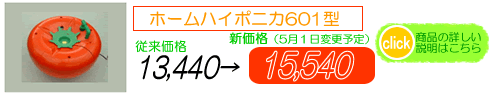 kaitei601.gif
