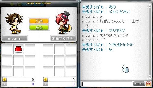 体を張ったネタ