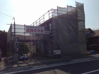 2013052715
