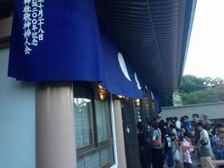 2015071615