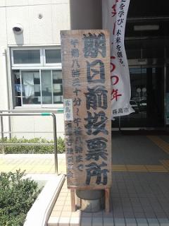 20130718