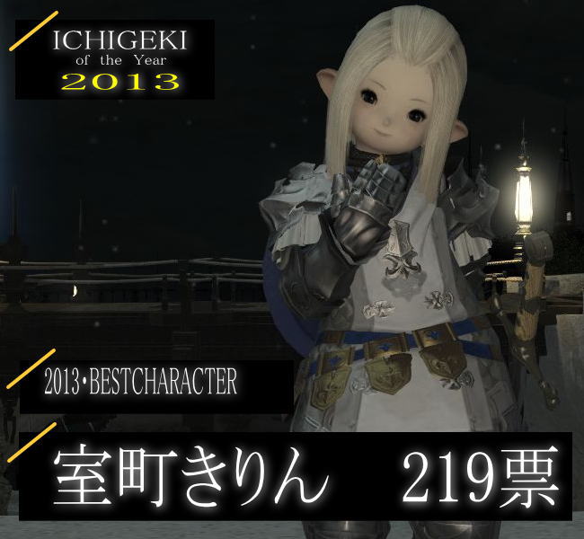 おぶざいやー20137