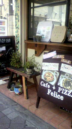 IMG_20130711_150154.jpg