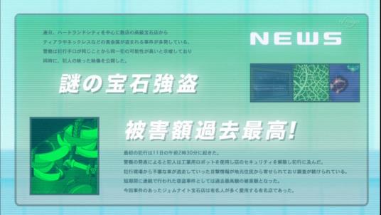 エメメメさん人気だろうな