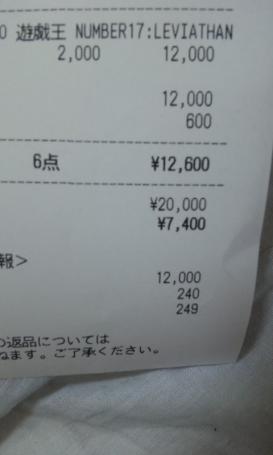 はやいなぁ