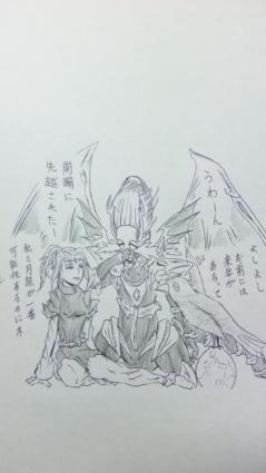 madamada_bankai.jpg