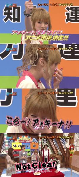 芸人のかがみん