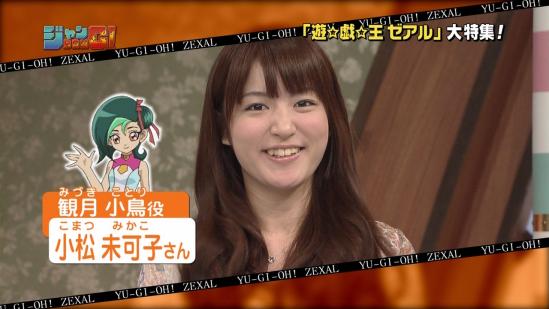 小鳥ちゃあああああああああああああああああああああああああああ