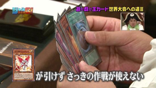 運命力不足