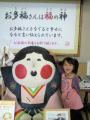 2011110315490000.jpg
