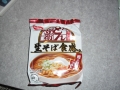 DSCF0323.jpg