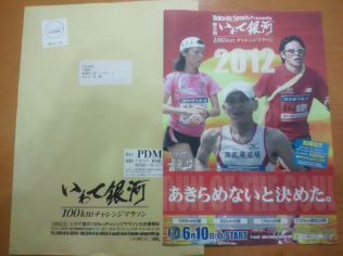 20111116.jpg