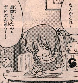 泉