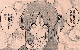 泉2