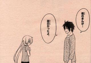 足橋先生2