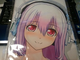 そにk