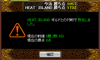いまばりVSひーと