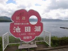R0011047.jpg