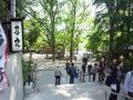 IMG_20130508_144146 (640x480)