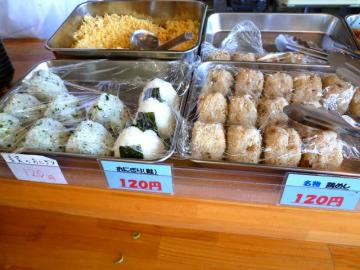 とんがらし5