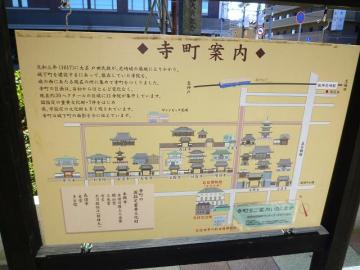 尼崎8