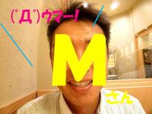Mさん