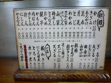 丸甚1