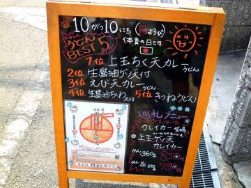 看板3