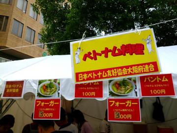 ベトナム1
