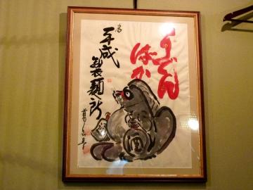 平成1