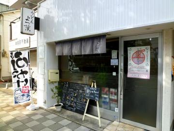 よつ葉2