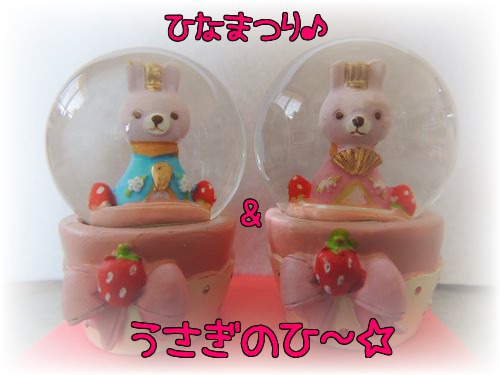 ひなまつり6