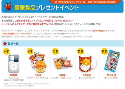 110906-0002.png