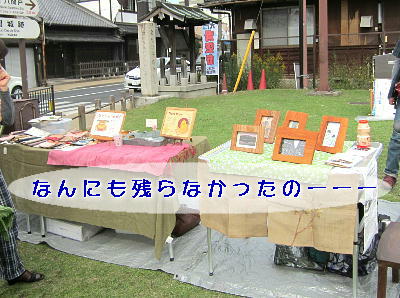 111103_06_1.jpg