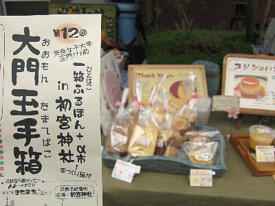 111120_01.jpg
