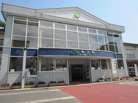 水上駅 1