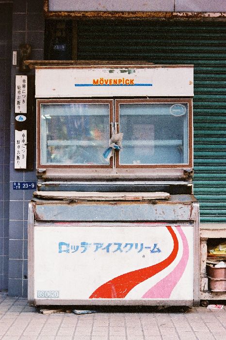 背伸びして