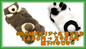 gol-t.jpg