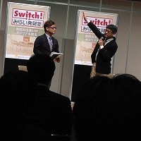 竹中さん×大坂さん