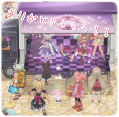 track05_20120303162750.png