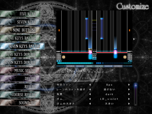 7keyバトル