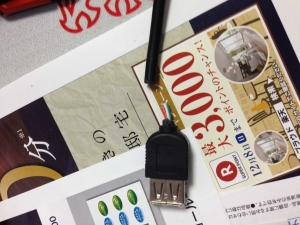 修理1