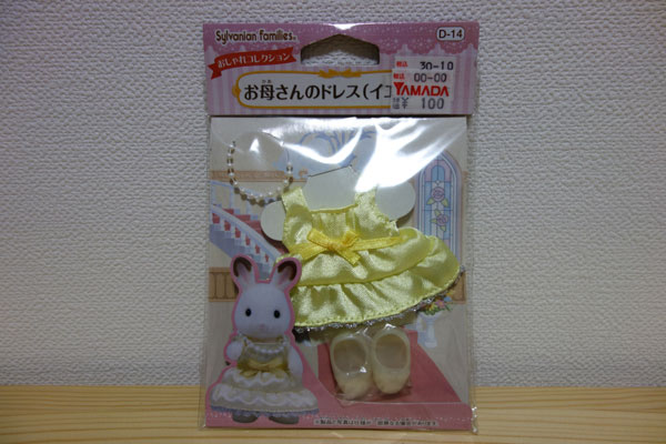 DSC03310.jpg