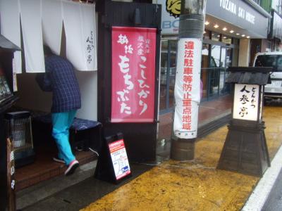 DSCF5196.jpg